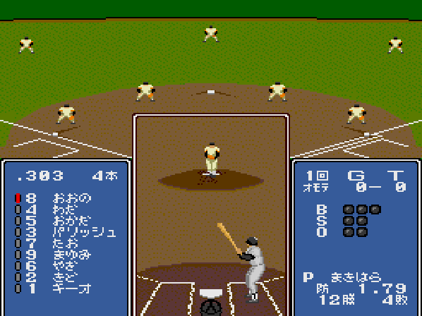 これがプロ野球90 - レトロゲームの殿堂 - atwiki（アットウィキ）